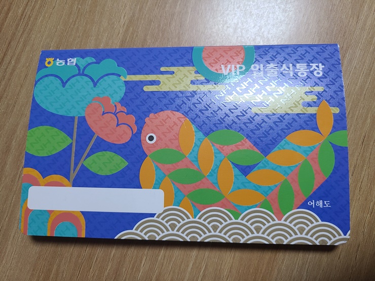  통장 분실 및 재발급, 인터넷 통장사본 출력