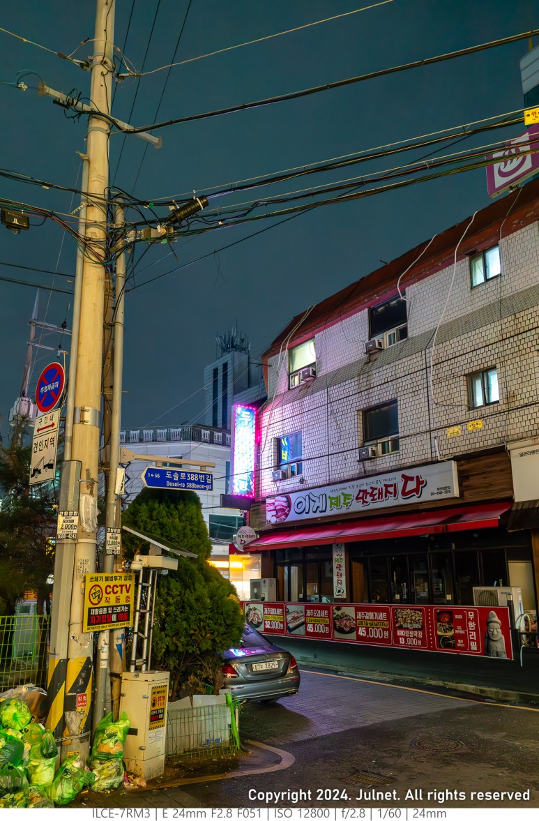  [Street Photography] 240225_10
