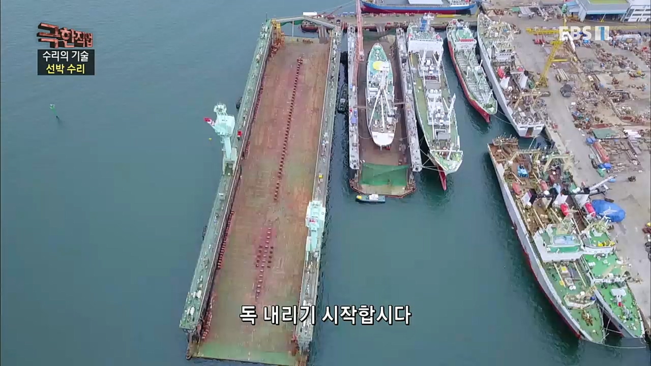 TV - 교육의 중심 EBS수리의 기술 - 선박 수리와 차량 LPG 개조.mp4_20230103_202832.120.jpg