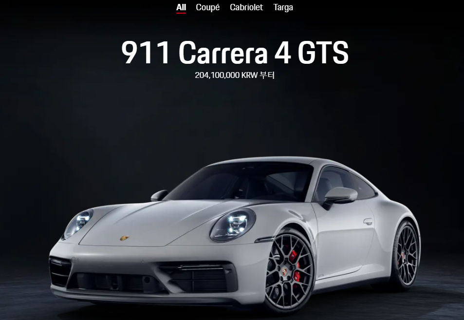  2022 포르쉐 911 카레라 4 GTS (8세대) 제원과 실내외 이미지와 가격