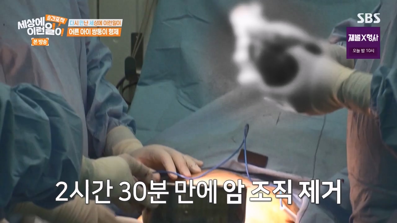 순간포착 세상에 이런일이.E1262.240128p-NEXT.mp4_20240128_184903.849.jpg