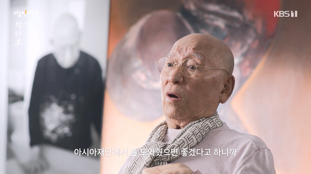 다큐 인사이트.E167.231103p-NEXT.mp4_20231103_200425.982.jpg