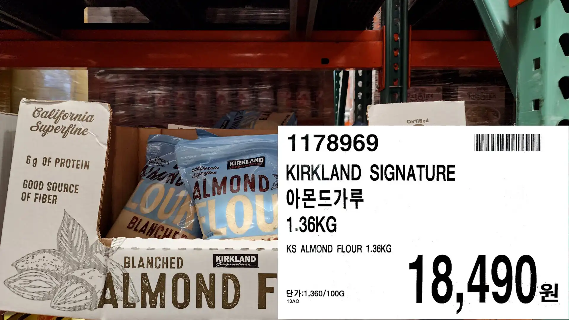 KIRKLAND SIGNATURE
아몬드가루
1.36KG
KS ALMOND FLOUR 1.36KG
단가:1,360/100G
18.490원