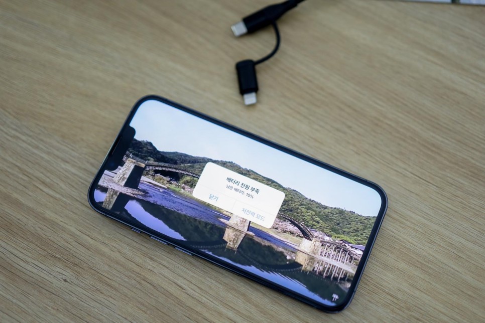 PD PPS 25W 테스트해 보니 아이폰 13 Pro 충전기 C타입 5