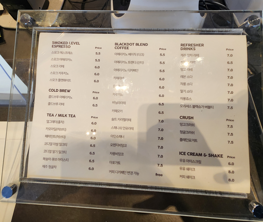 블랙돗트 이미지