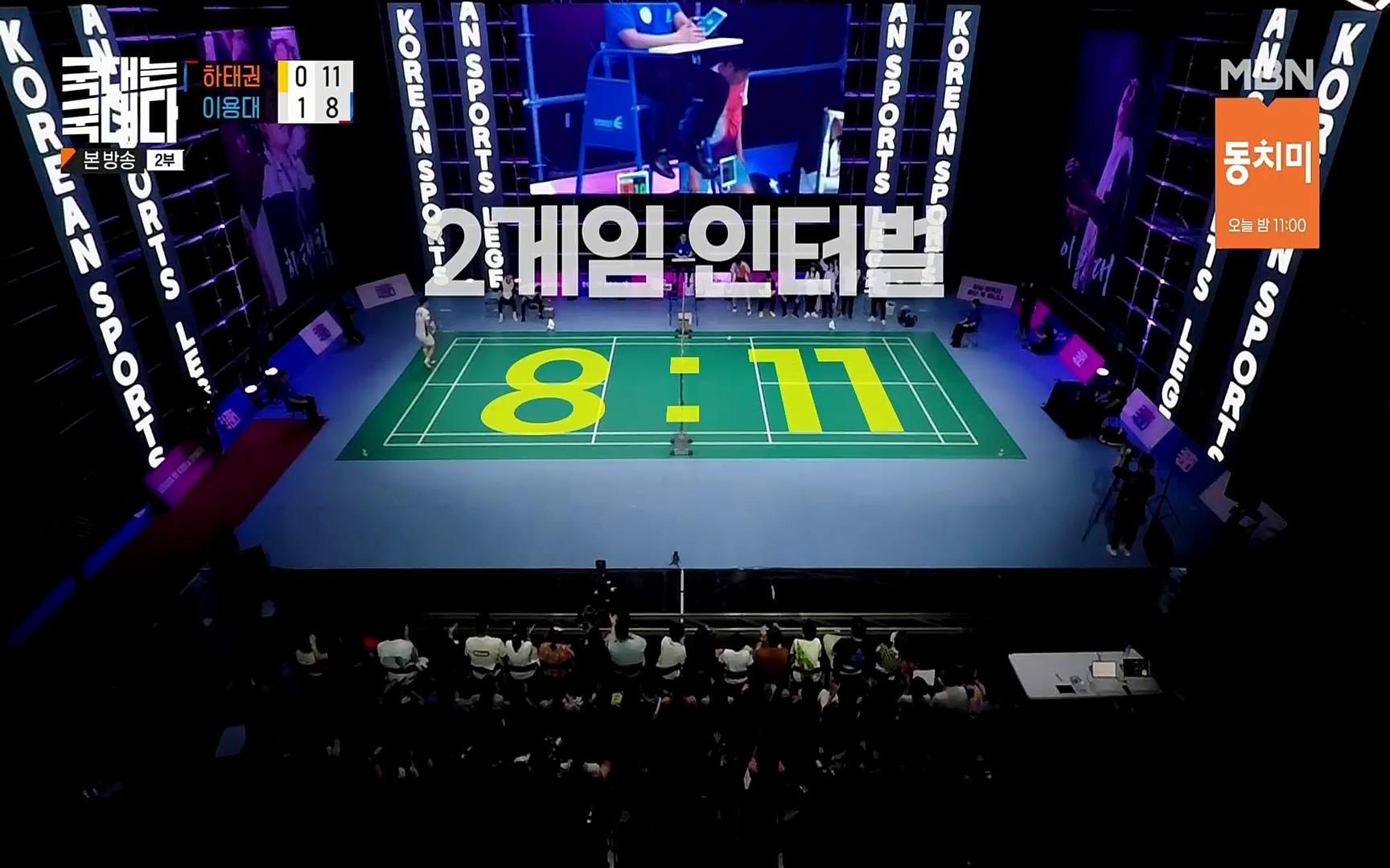 국대는 국대다.E16.220625p.H264-F1RST.mp4_20220626_195452.806.jpg