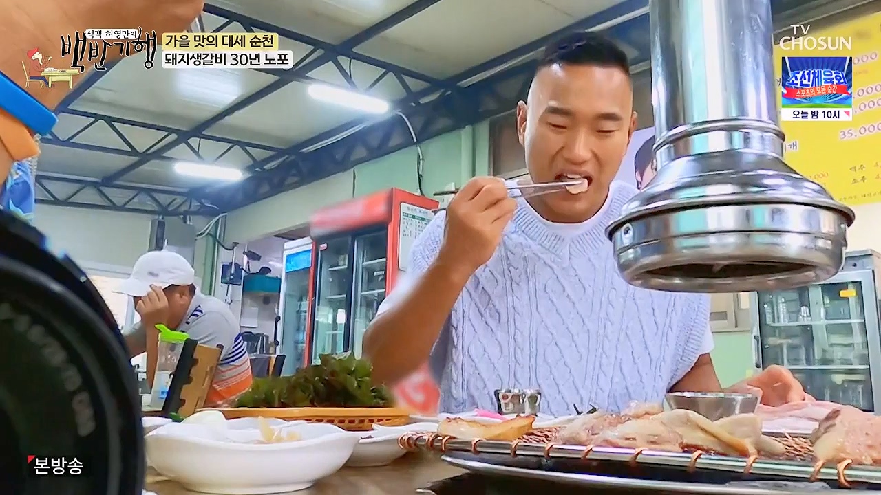 식객 허영만의 백반기행.E216.230916p-NEXT.mp4_20230916_164942.620.jpg