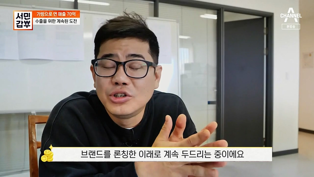 서민 갑부.E410.221120p-NEXT.mp4_20221120_190509.444.jpg