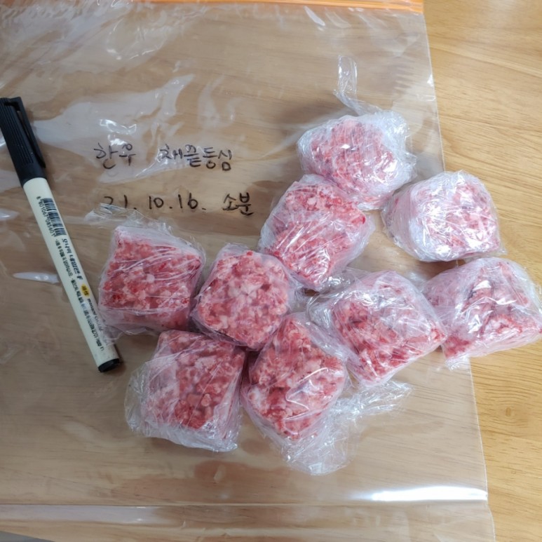 베이비브레자 얼리 베이비푸드 : 소고기떡 만들기 (삐삐119 이유식책 / 이유식 쇠고기 부분 / 등심 큐브 분할 / 블루마 베이비푸드 큐브) 6