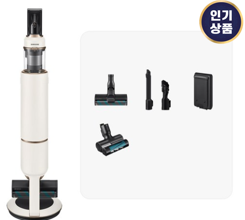  VS20B956BUE 삼성전자 220W BESPOKE 제트 청소기 추천(+무선청소기,산토리니 베이지색상)