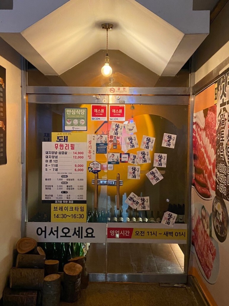 영선 이미지