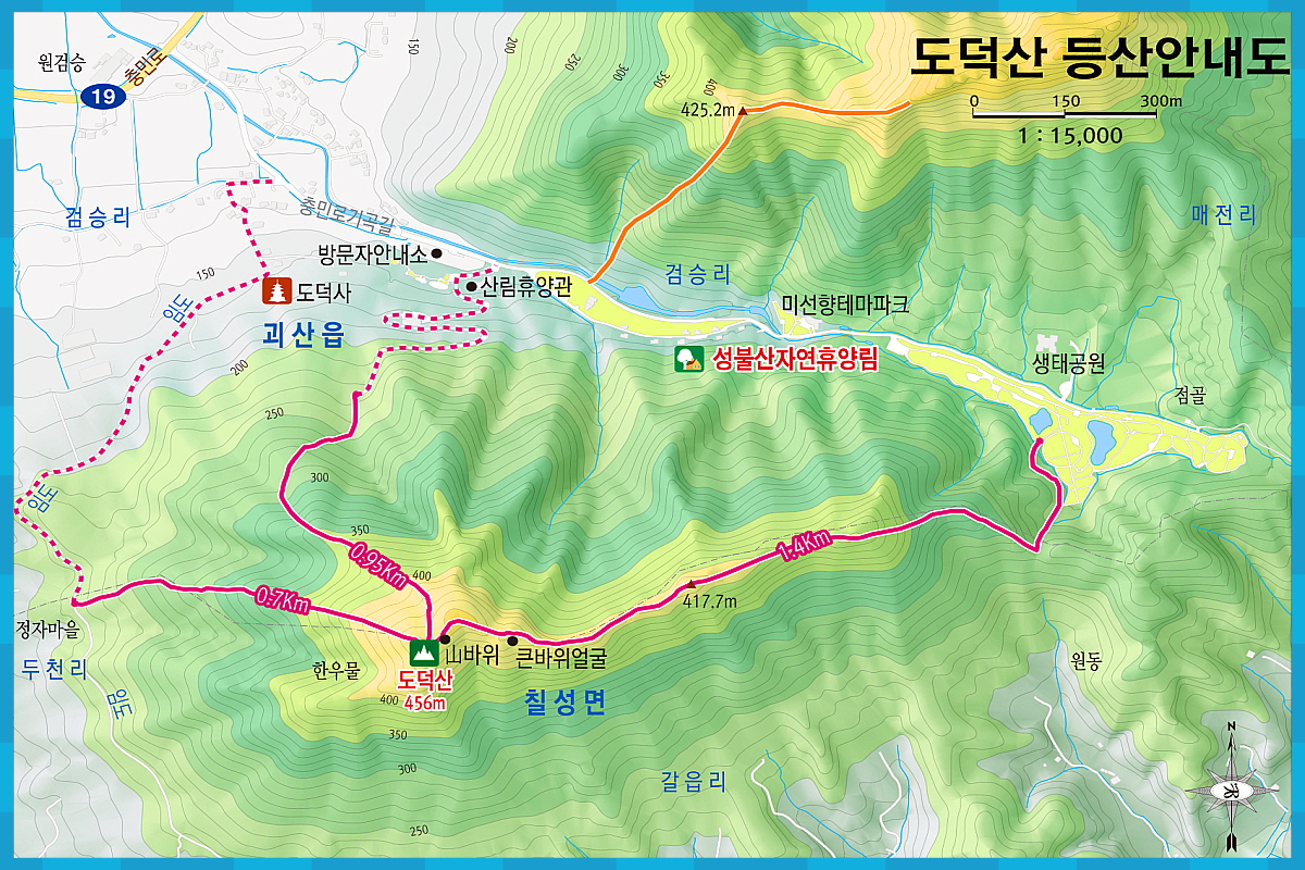괴산 도덕산