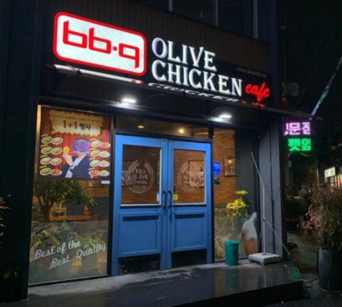 bbq 치킨 광주 전남대점