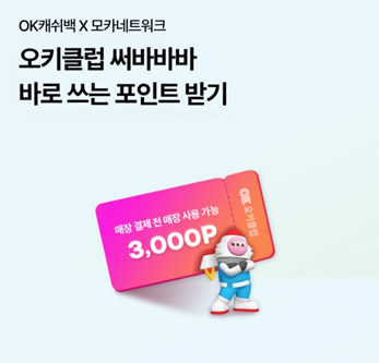 오후 07시 퀴즈 이미지