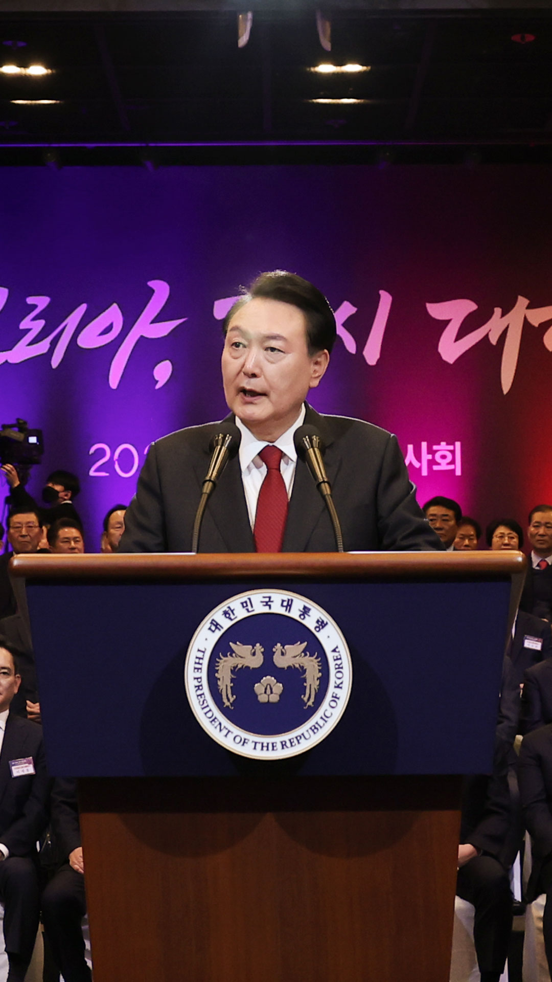윤석열 대통령 기자회견 요약
