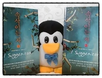 넷플릭스 유럽 추리소설 10선 추천_5