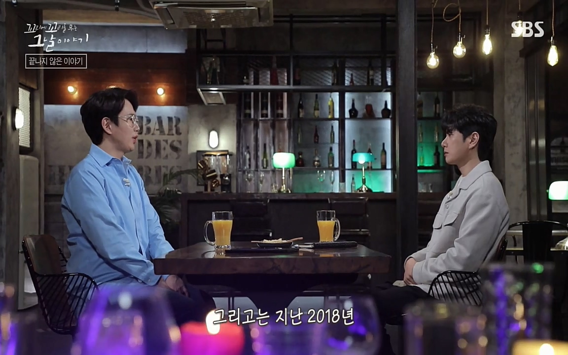 꼬리에 꼬리를 무는 그날 이야기.E25.220422p-NEXT.mp4_20220423_181324.911.jpg