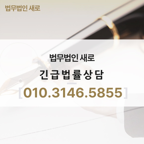 장애인 성추행 변호사의 도움을 받는다면 5