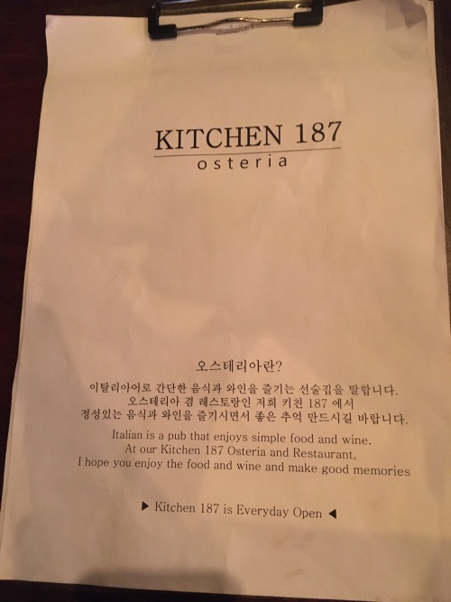 거제도맛집 kitchen 187 4