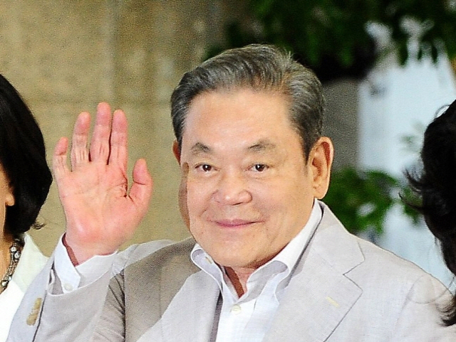  이건희 회장 편지