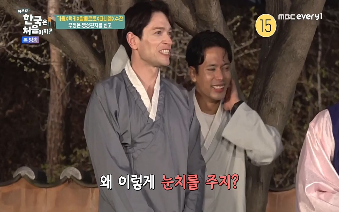 어서와 한국은 처음이지 시즌2.E212.220527p-NEXT.mp4_20220527_204211.981.jpg