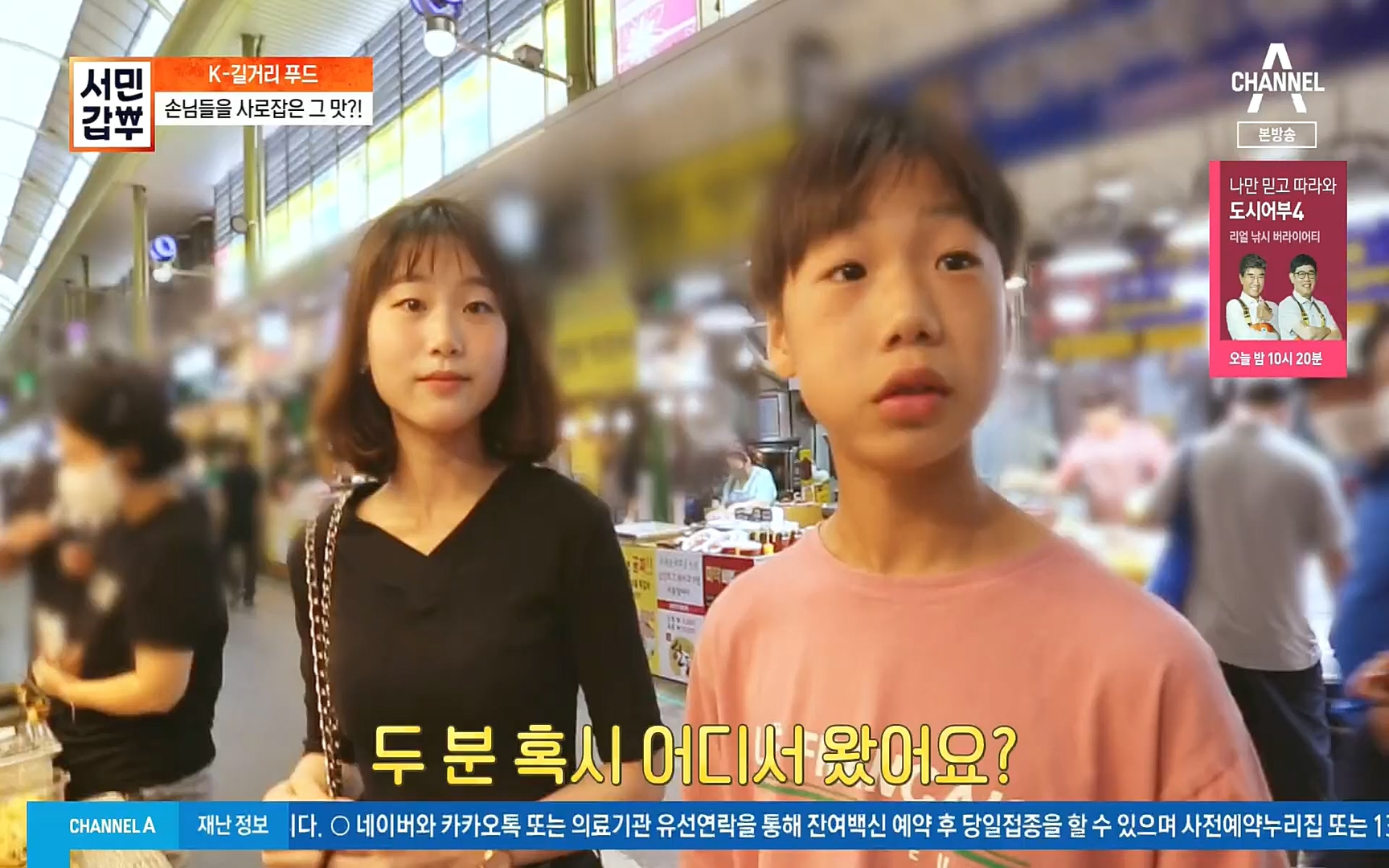 서민갑부.E402.220924p.H264-F1RST.mp4_20220925_153520.975.jpg