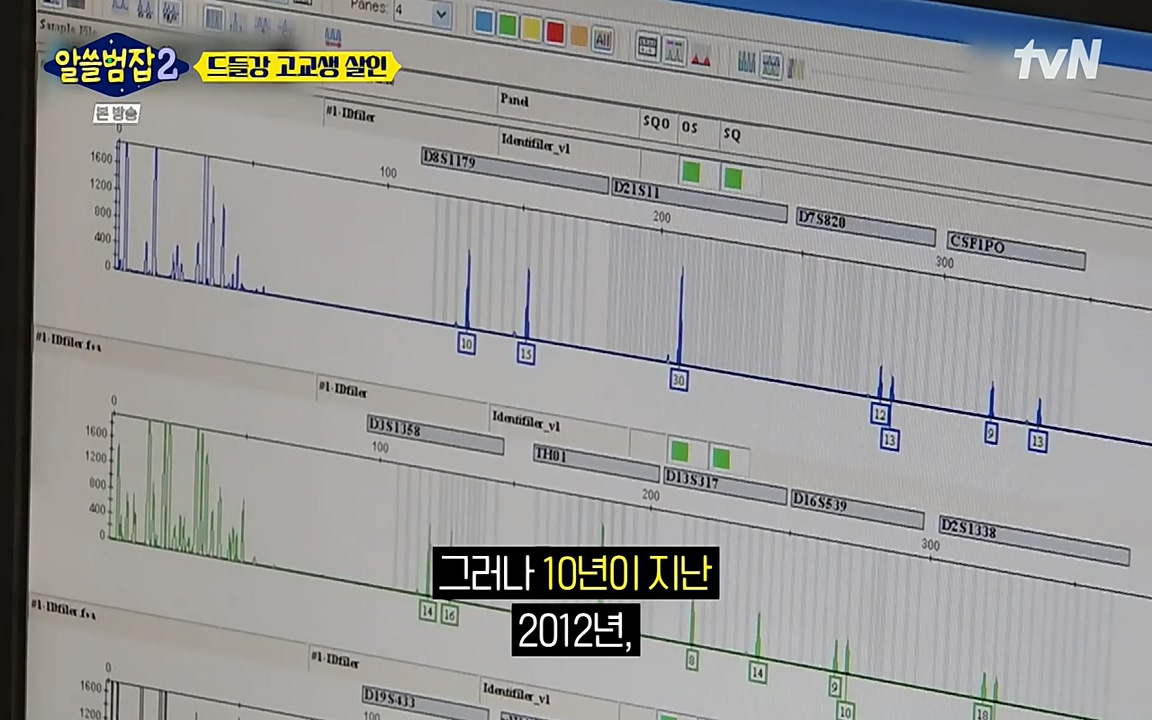 알쓸범잡 2.E15.220425p-NEXT.mp4_20220425_185747.078.jpg