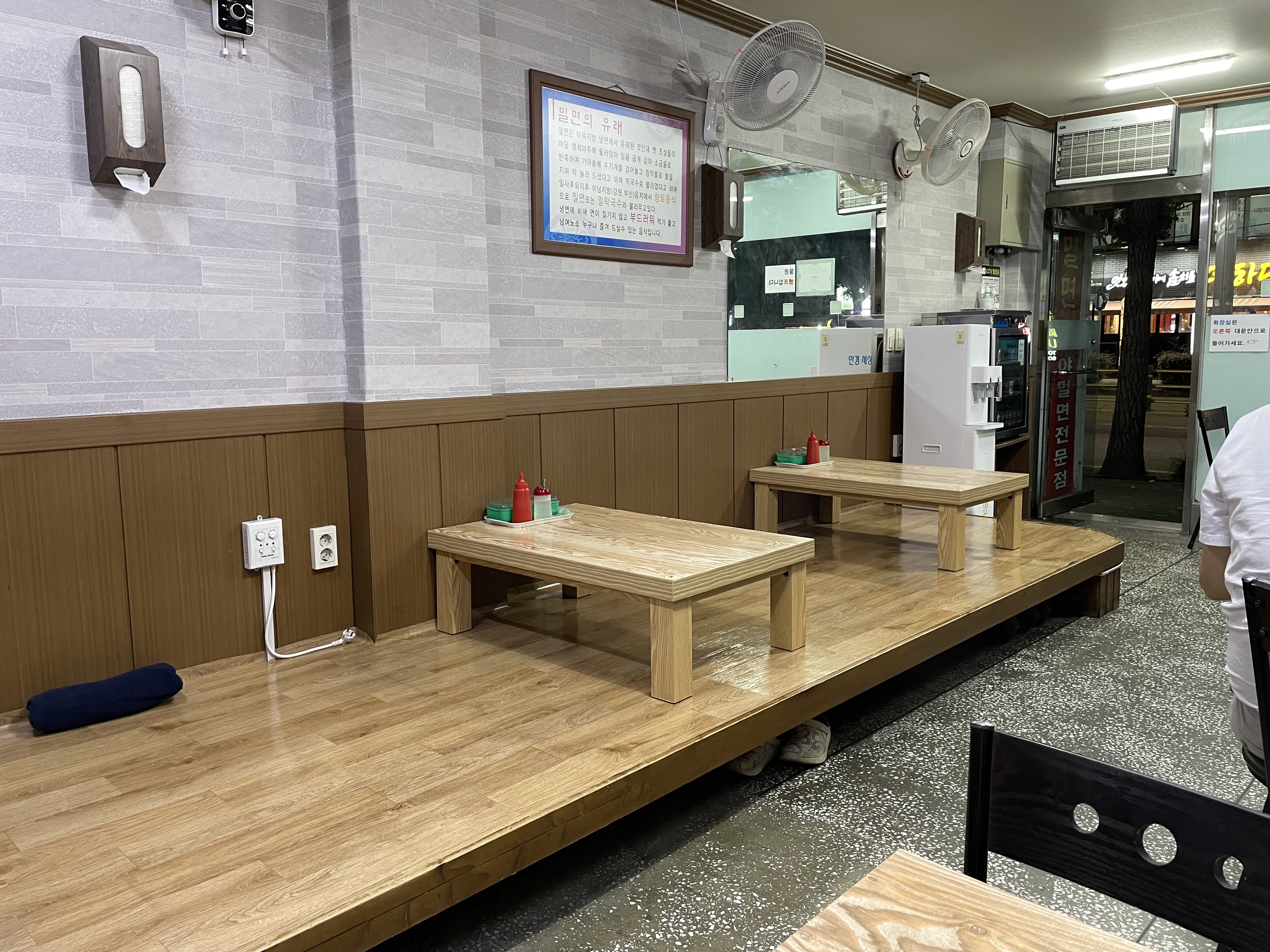 사철밀면 이미지