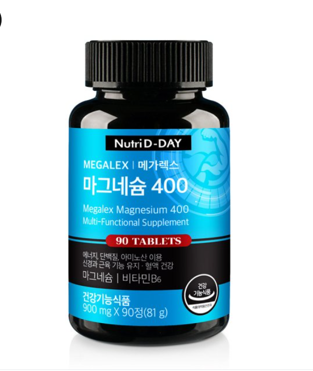 피로 회복 영양제 추천 