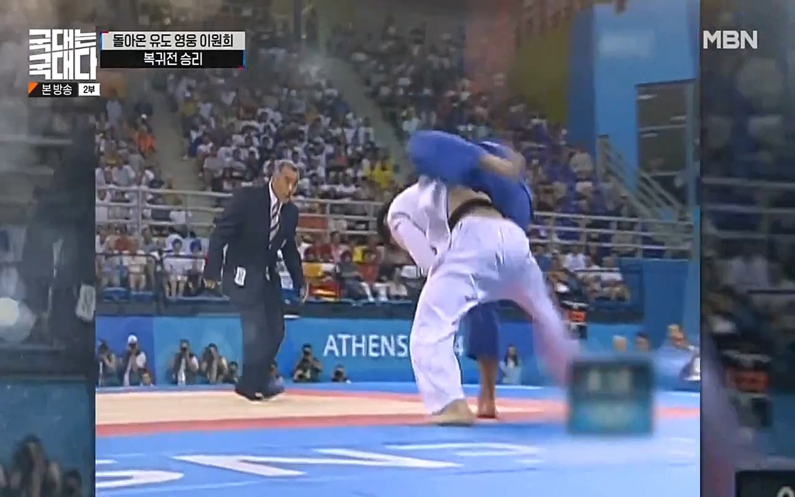 국대는 국대다.E14.220612p-NEXT.mp4_20220612_194013.871.jpg