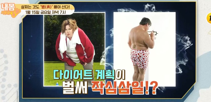  (내몸사용설명서)다이어트!양배추두부쌈 두부피자 레시피  먹으면서하는일석이조다이어트 다이어트와의전쟁!이겨낼 방법 336회 0115