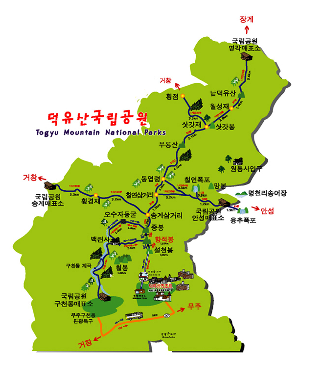  덕유산여행// 덕유산국립공원 등산코스 및 덕유산을 쉽게 올라갈 수 있는 관광곤도라덕유산 관광곤도라 왕복 이용권