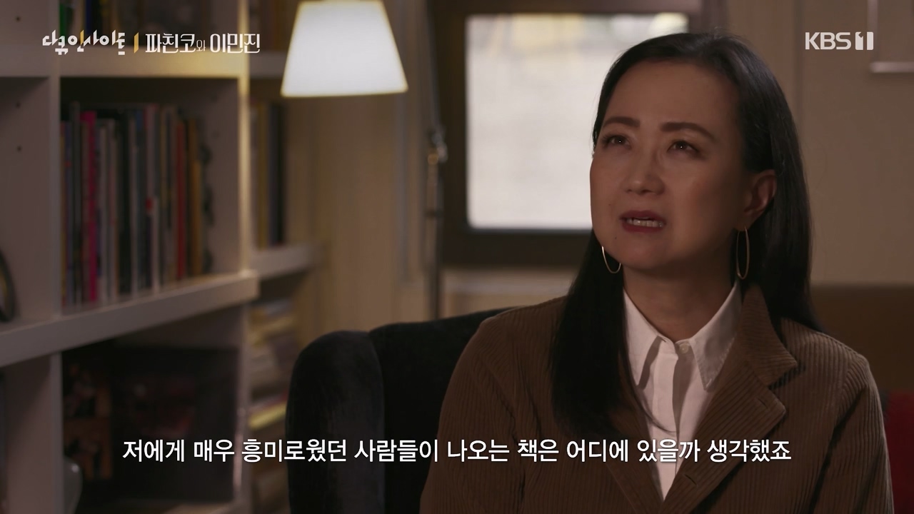 광복절 기획 다큐 인사이트.E158.230818p-NEXT.mp4_20230820_103317.456.jpg