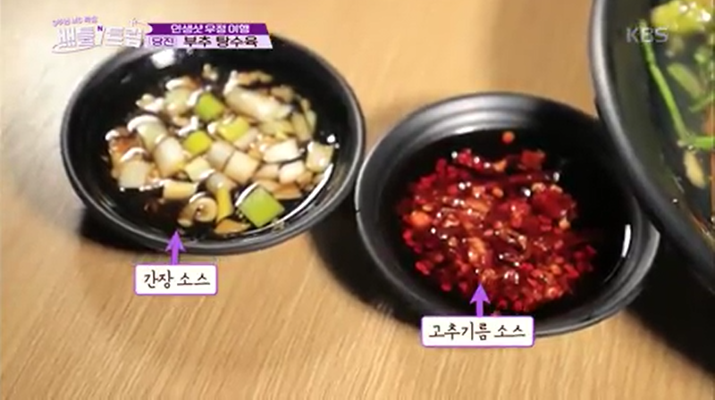 빙빙반점 이미지