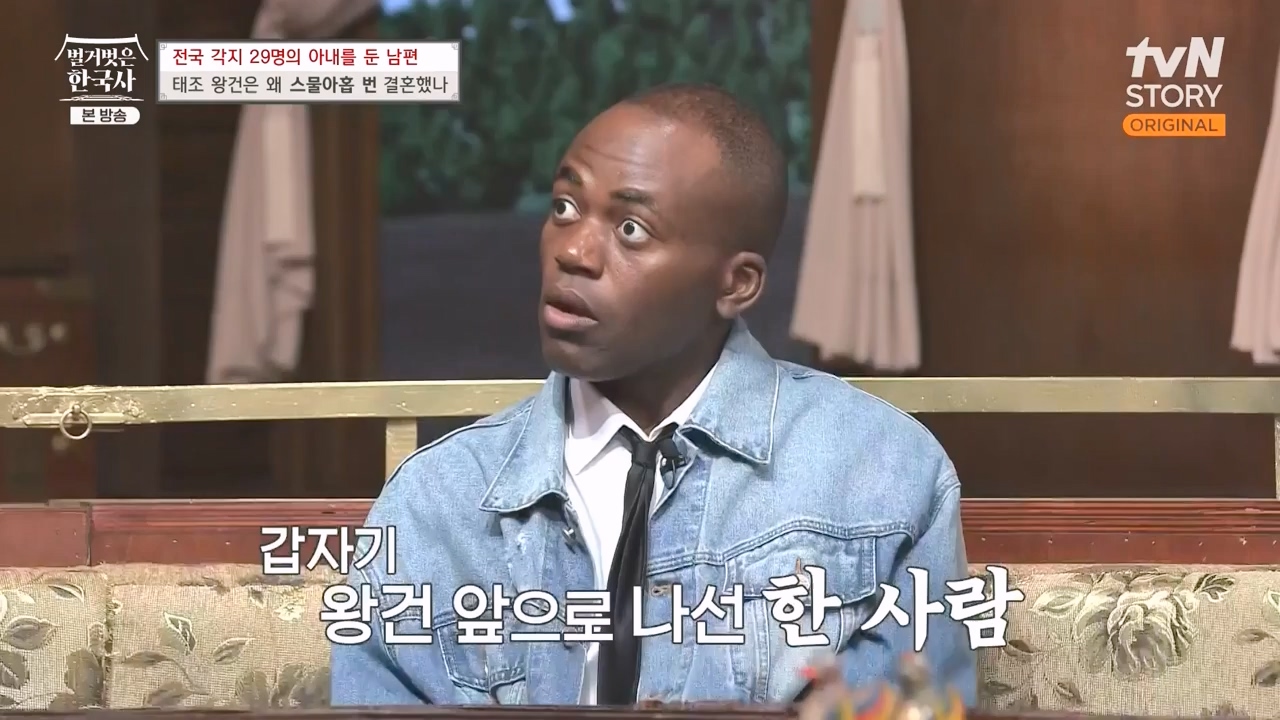 벌거벗은 한국사.E78.231019p-NEXT.mp4_20240522_203037.590.jpg