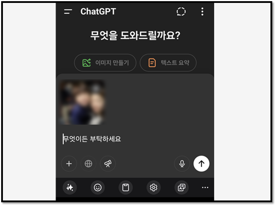 실제 업로드한 모습