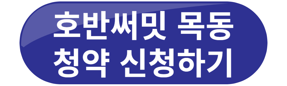 제목을 입력해주세요_-001 (2).png