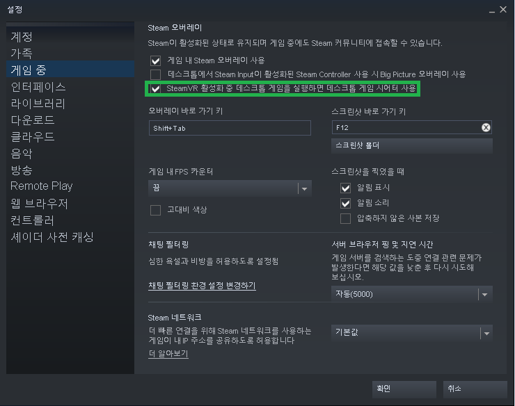 체크 해제 (선택 사항) - 최적화와는 거리가 먼 부분입니다.