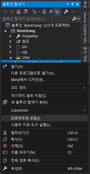 프로젝트 취소 방법