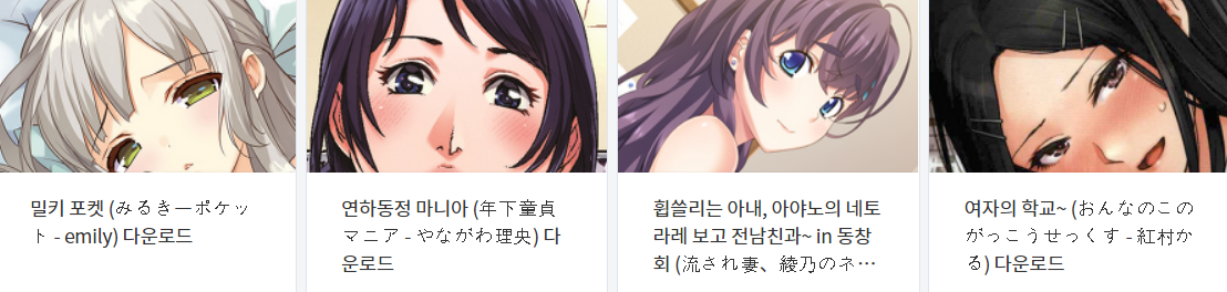  오늘 올린 떡인지 파일 다운로드 (2021년 5월 24일)