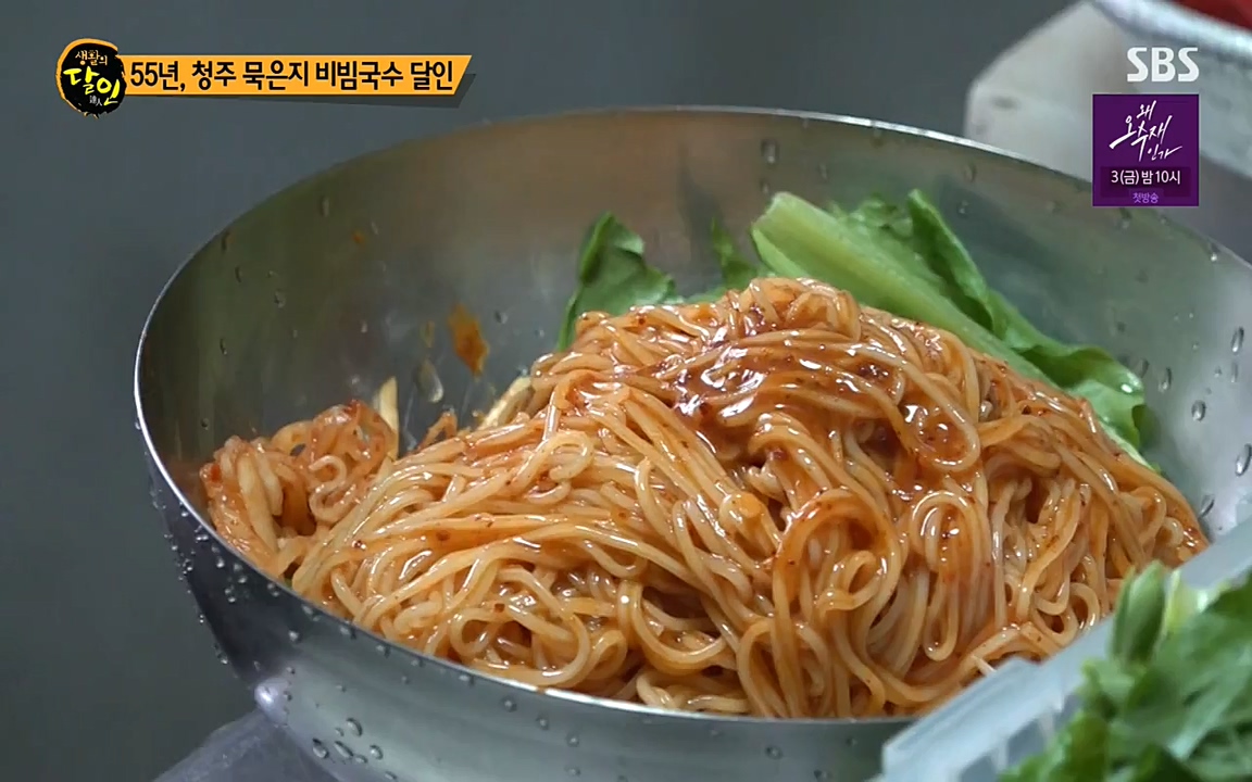 생활의 달인.E844.220524p-NEXT.mp4_20220524_211510.651.jpg