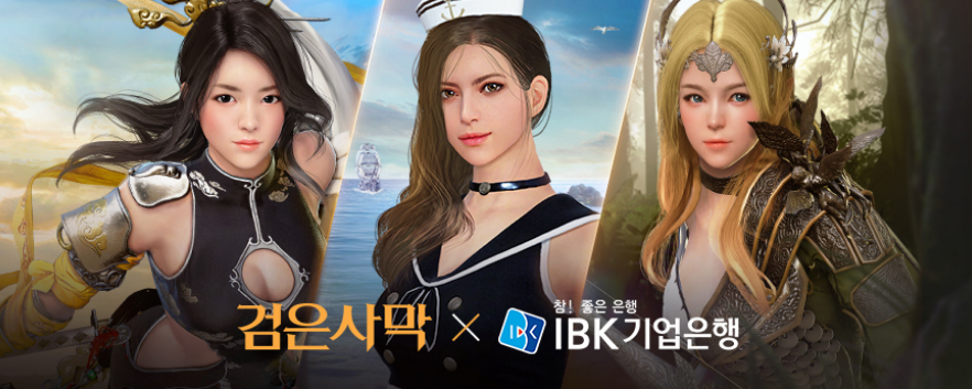 네이버 게임 라운지에서 얻자!(하스스톤 검은사막 검은왕관 라그나로크랜스디 등) 각종 게임쿠폰집, 10