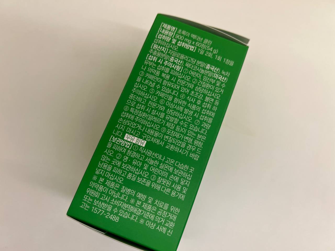 다이어트보조제 복용방법이 궁금하다면!!