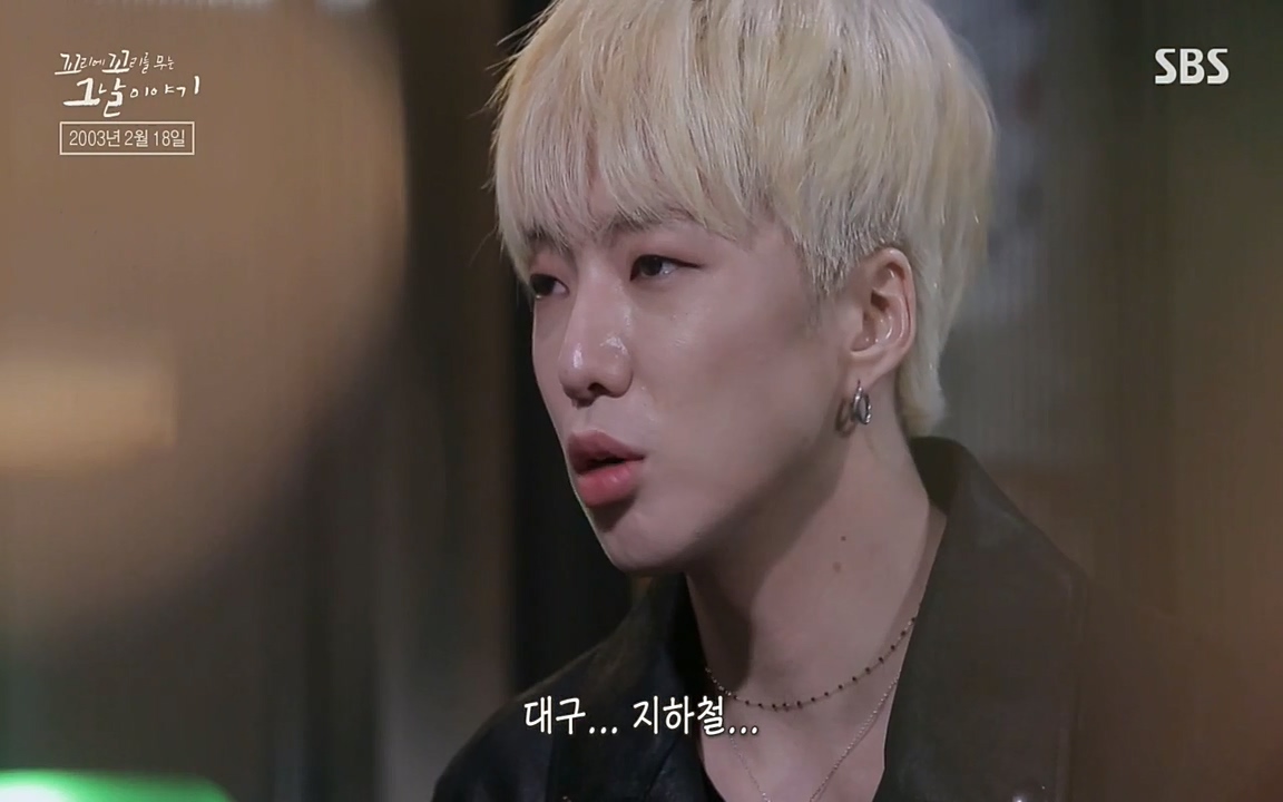 꼬리에 꼬리를 무는 그날 이야기.E27.220506p-NEXT.mp4_20220506_184125.898.jpg