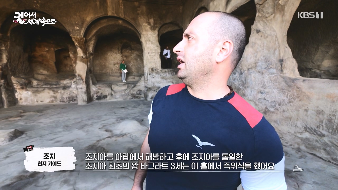 걸어서 세계속으로.E812.231008p-NEXT.mp4_20231010_212312.509.jpg
