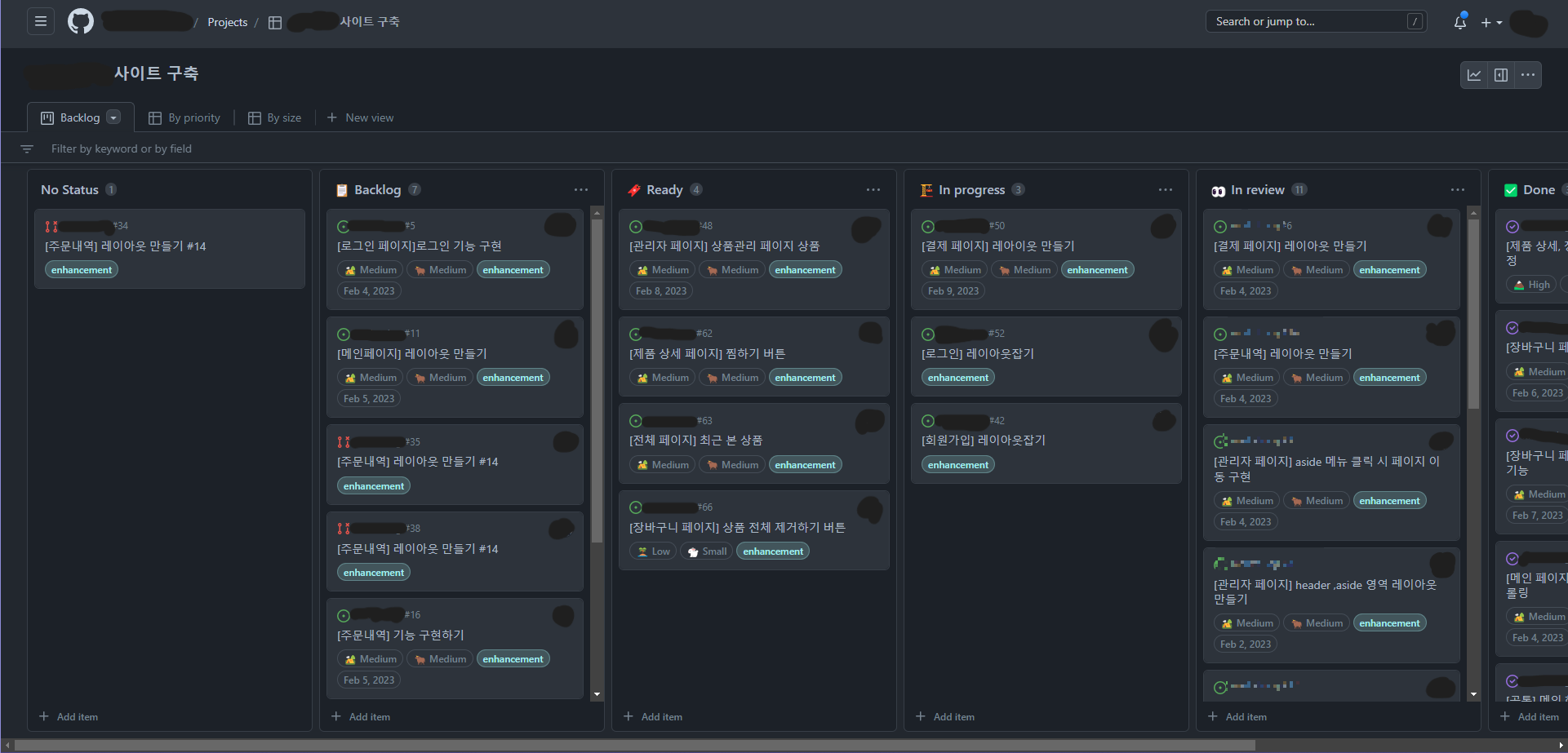 프로젝트 뷰어 - 보드형식