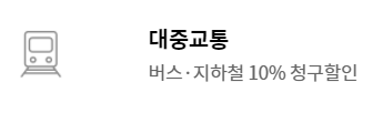 KB국민 노리체크카드