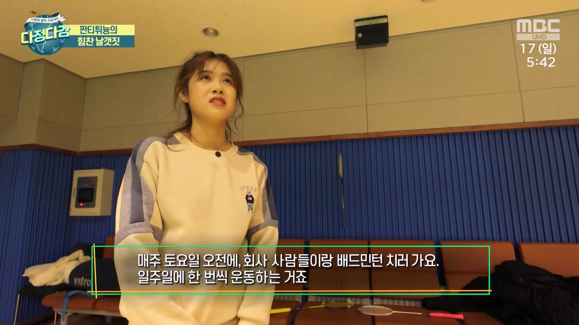 MBC 네트워크 특선 - 다문화 활력 프로젝트 다정다감.E1668.240317p-NEXT.mp4_20240319_201800.730.jpg