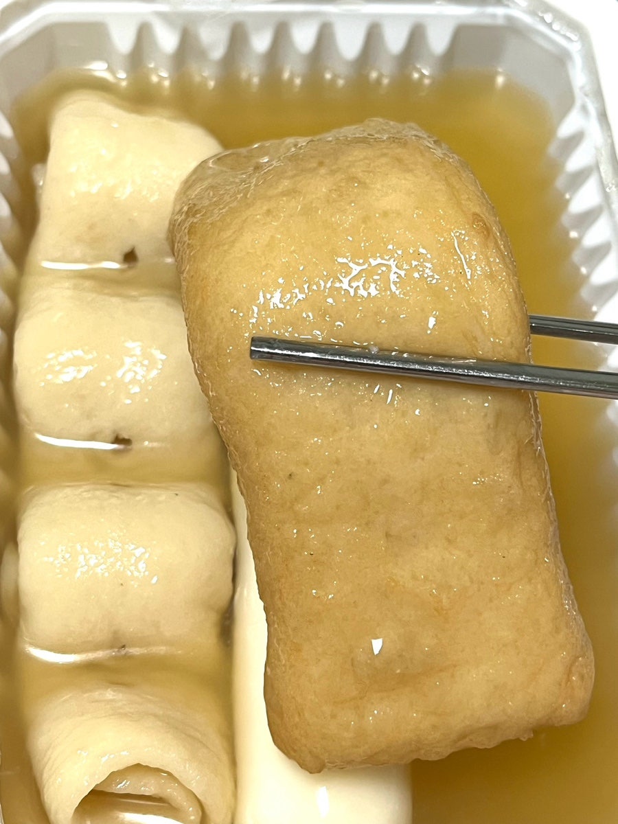 오마뎅 이미지