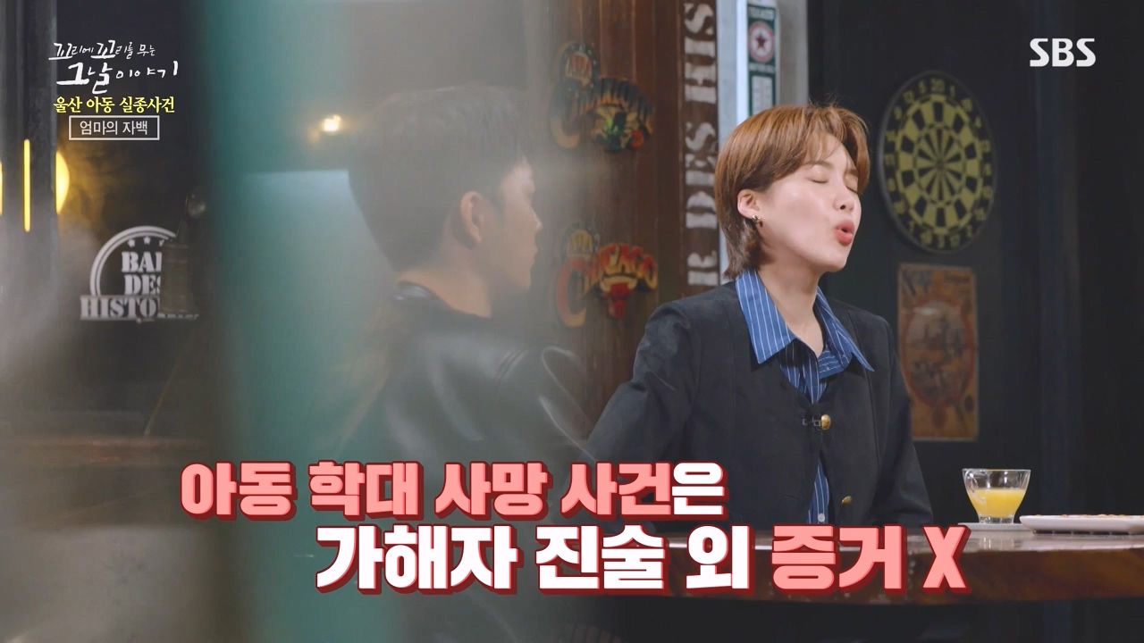 꼬리에 꼬리를 무는 그날 이야기.E127.240510p-NEXT.mp4_20240511_150052.763.jpg